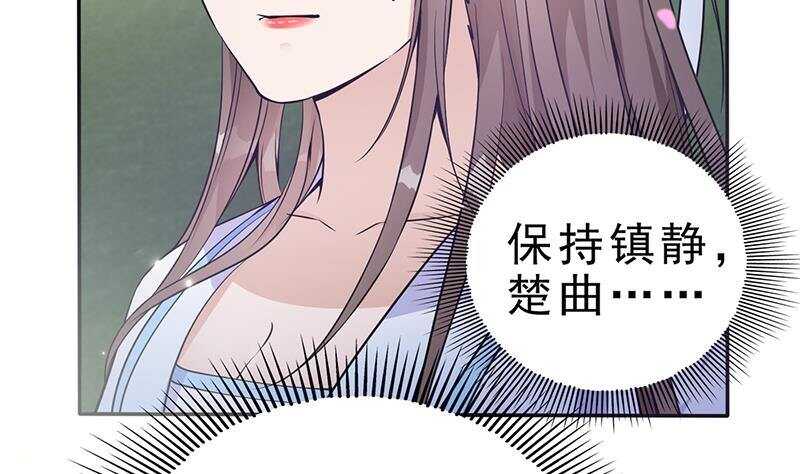 第42话 又见故人！(1/2)-第43话