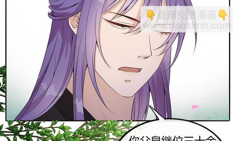 第44话 真的只是告密？(1/2)-第45话