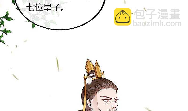 第44话 真的只是告密？(1/2)-第45话