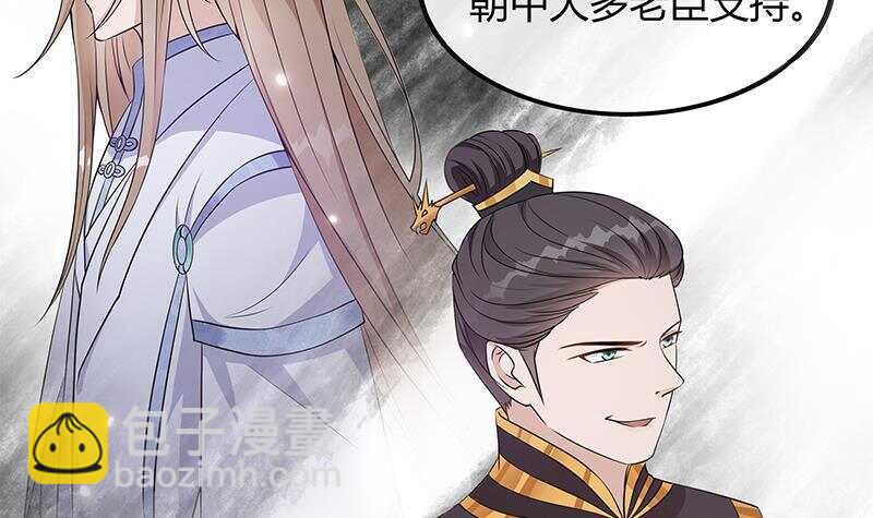 第44话 真的只是告密？(1/2)-第45话