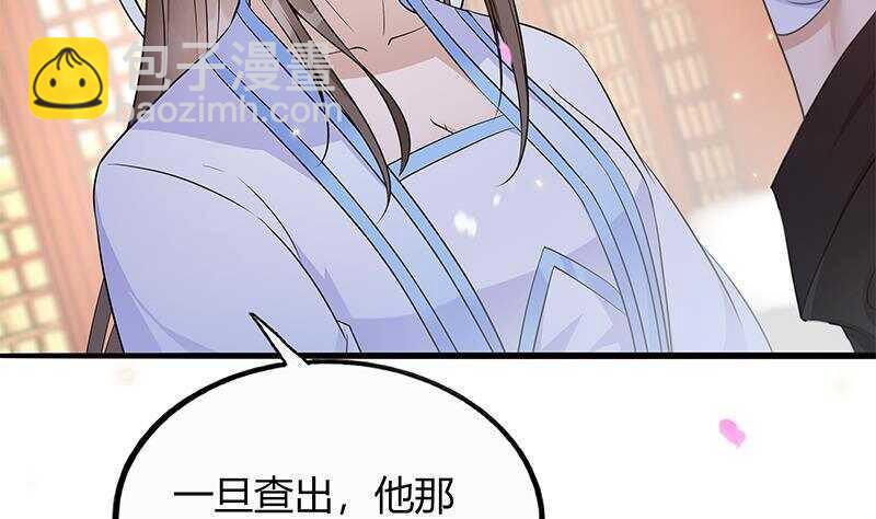 第44话 真的只是告密？(1/2)-第45话