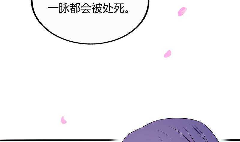 第44话 真的只是告密？(1/2)-第45话
