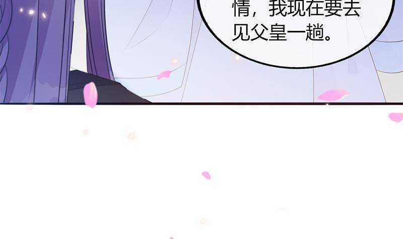 第44话 真的只是告密？(1/2)-第45话