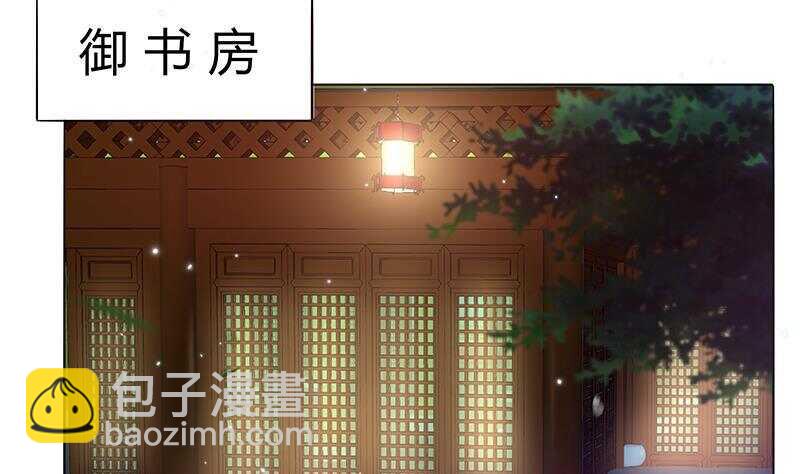 第44话 真的只是告密？(1/2)-第45话