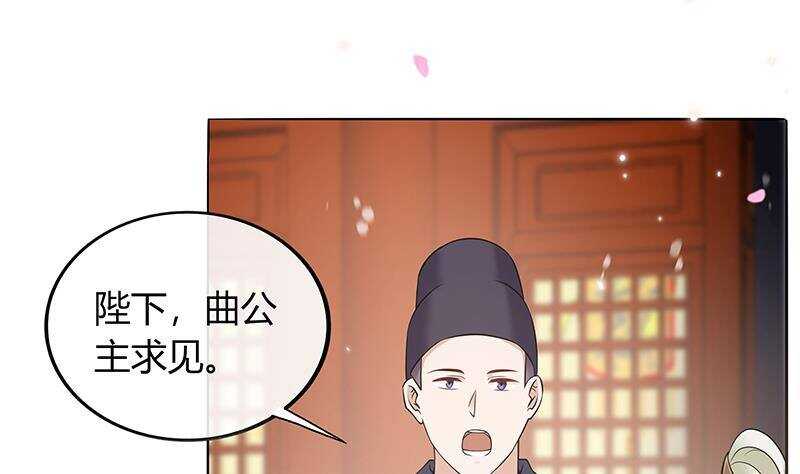 第44话 真的只是告密？(1/2)-第45话