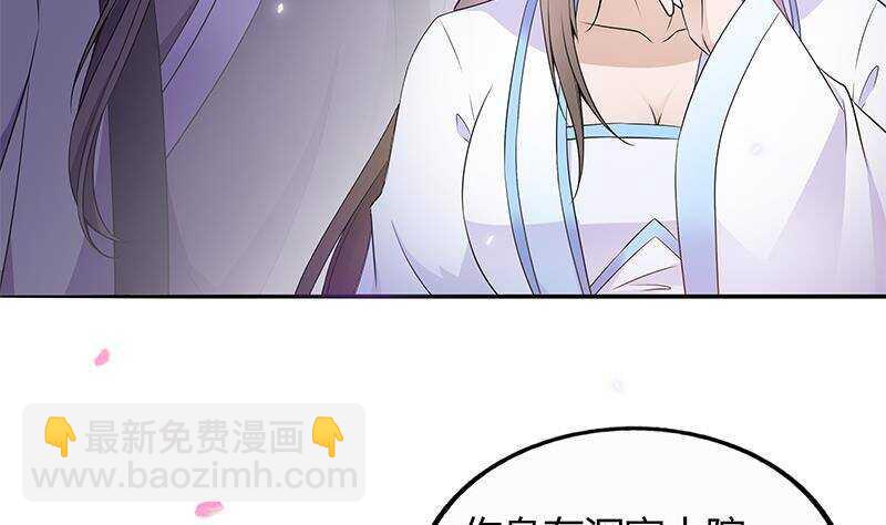 第44话 真的只是告密？(1/2)-第45话