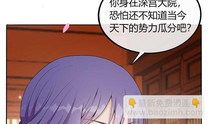 第44话 真的只是告密？(1/2)-第45话