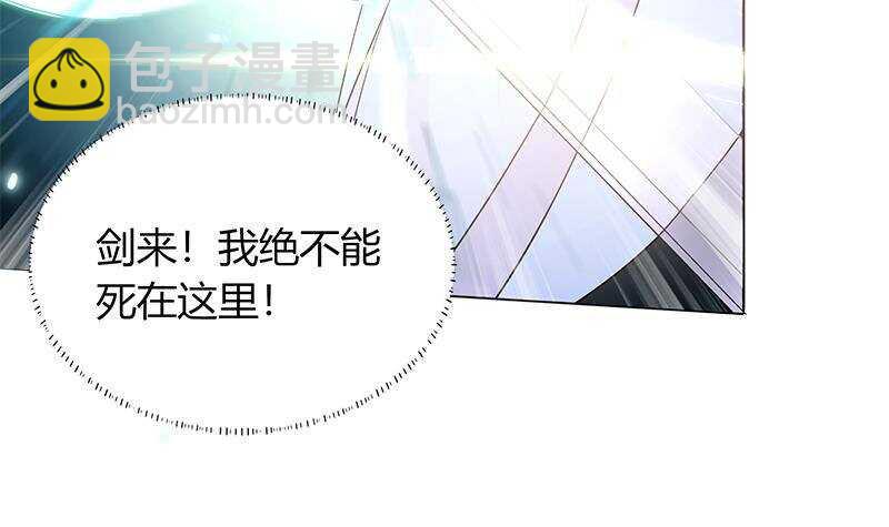 第46话 民变的秘密(1/2)-第47话