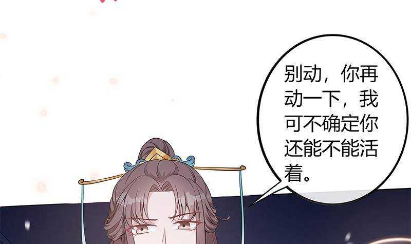 第46话 民变的秘密(1/2)-第47话