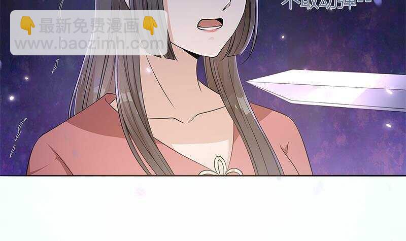 第46话 民变的秘密(1/2)-第47话