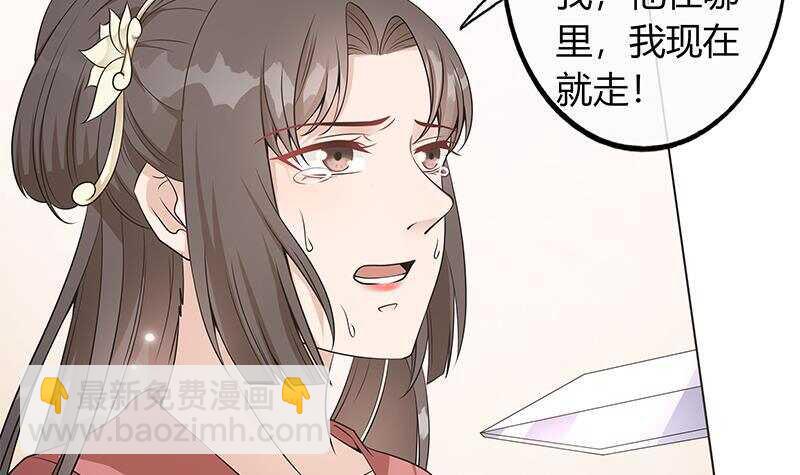 第46话 民变的秘密(1/2)-第47话