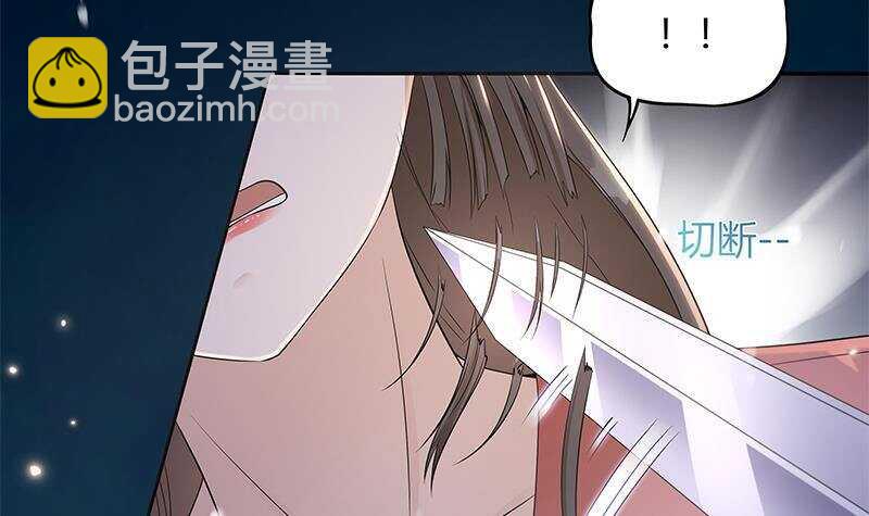 第46话 民变的秘密(1/2)-第47话