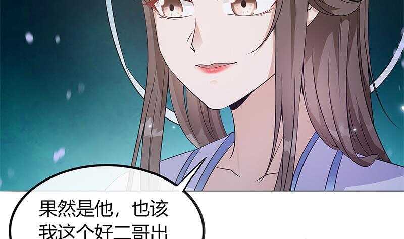 第46话 民变的秘密(1/2)-第47话