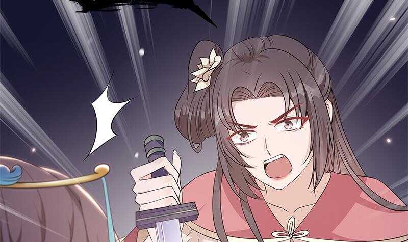 第46话 民变的秘密(1/2)-第47话