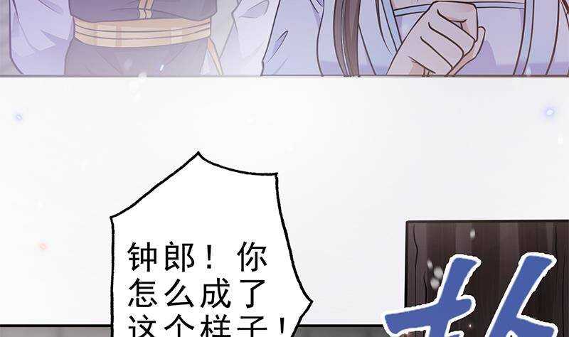 第48话 真正的演技派(1/2)-第49话