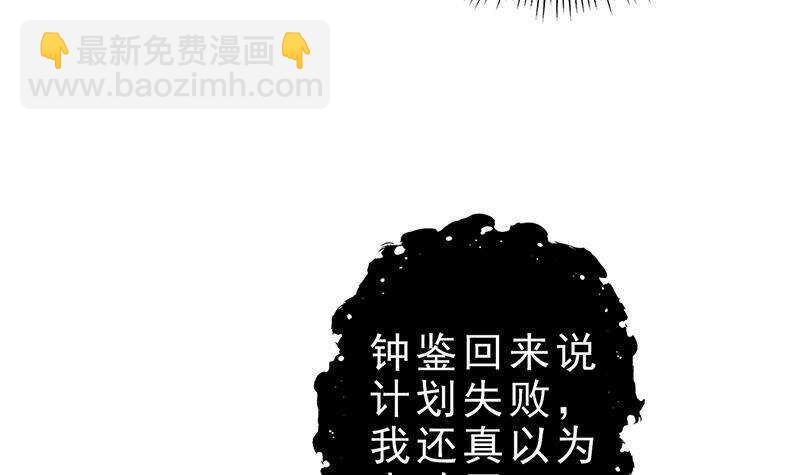 第48话 真正的演技派(1/2)-第49话