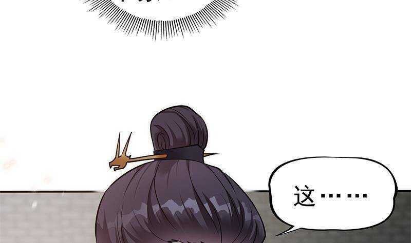 第48话 真正的演技派(1/2)-第49话