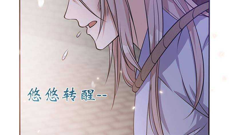 第48话 真正的演技派(1/2)-第49话