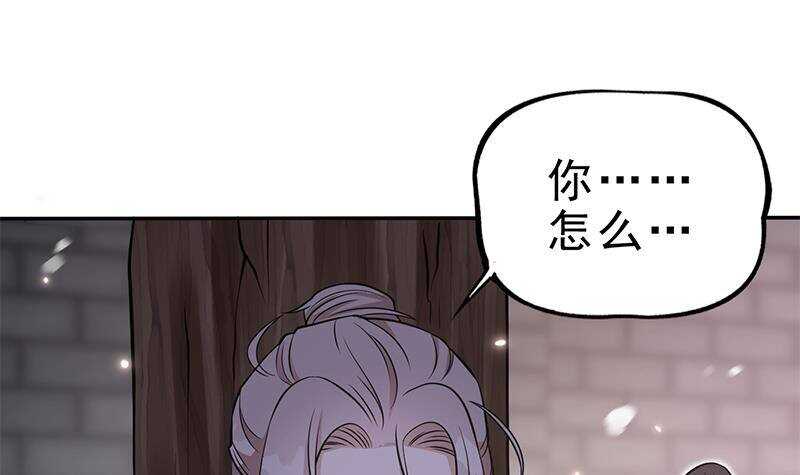 第48话 真正的演技派(1/2)-第49话