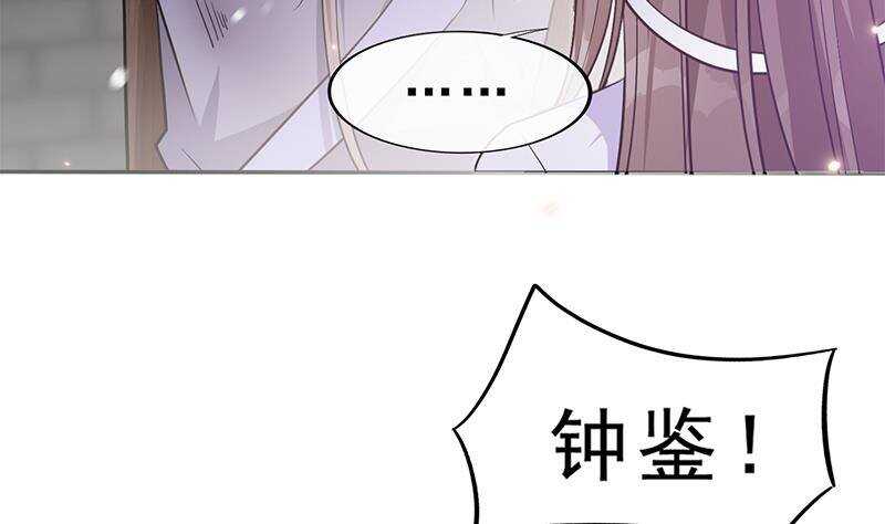 第48话 真正的演技派(1/2)-第49话