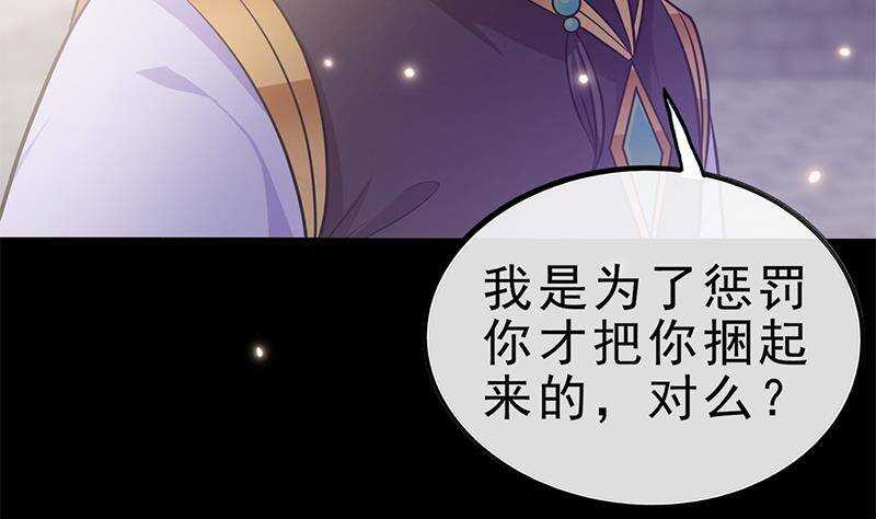 第48话 真正的演技派(1/2)-第49话