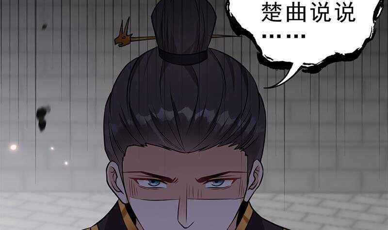 第48话 真正的演技派(1/2)-第49话