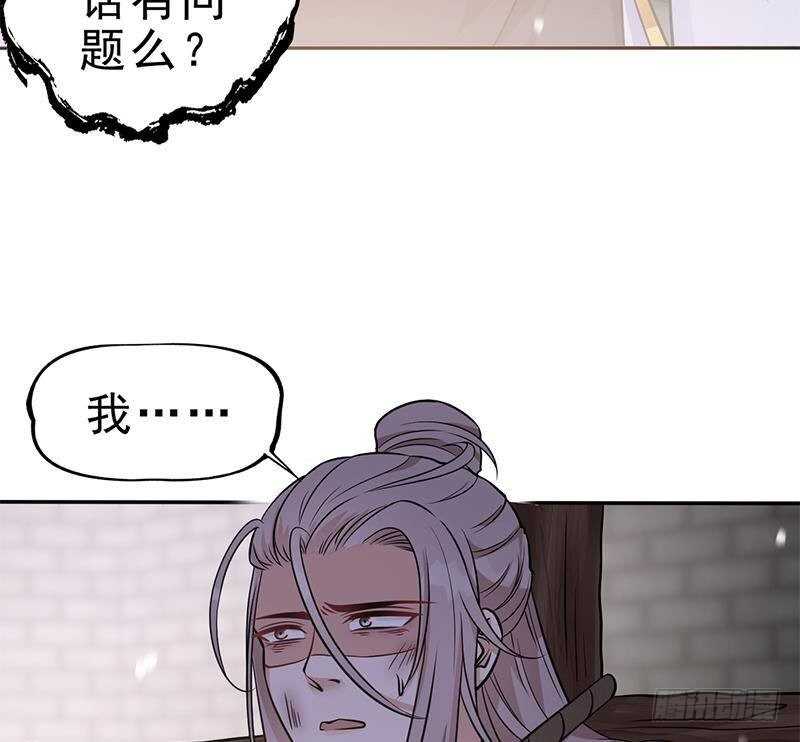 第48话 真正的演技派(1/2)-第49话