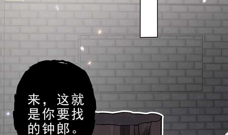 第48话 真正的演技派(1/2)-第49话