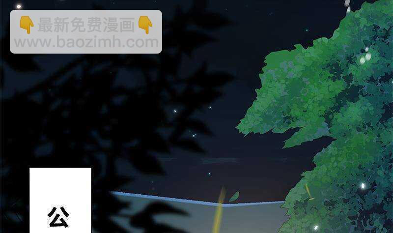 第50话 楚曲的安排(1/2)-第51话