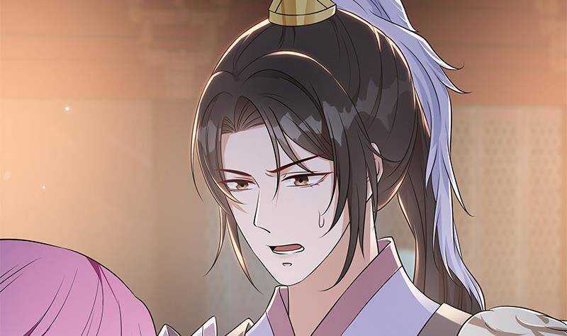 第52话 绿茶与直男(1/2)-第53话