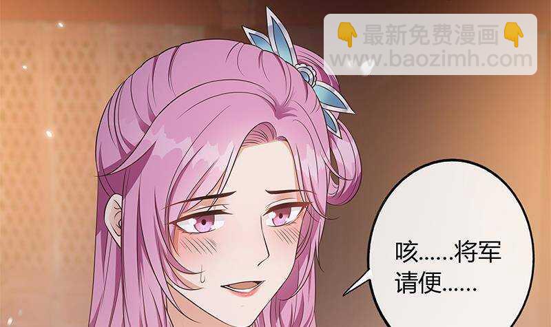 第52话 绿茶与直男(1/2)-第53话