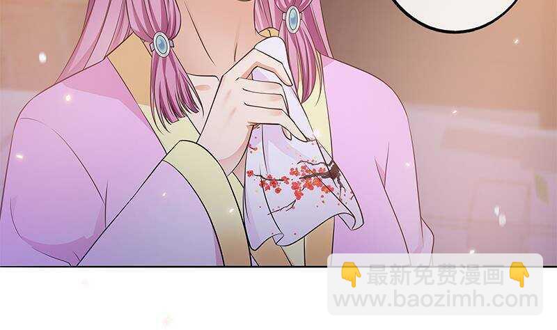 第52话 绿茶与直男(1/2)-第53话