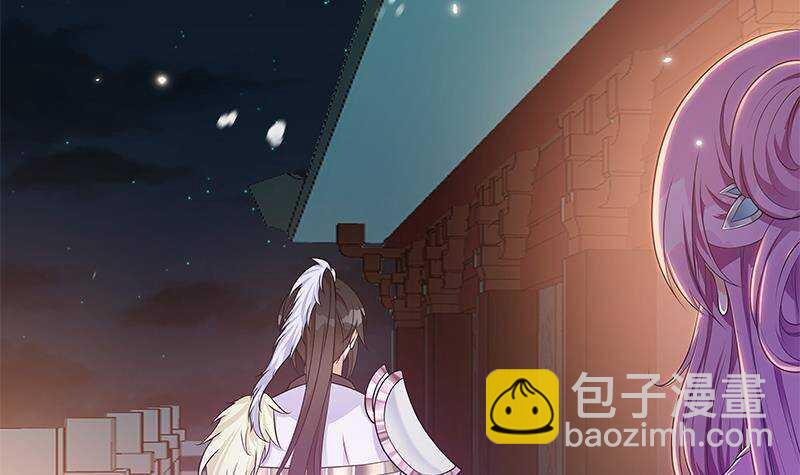 第52话 绿茶与直男(1/2)-第53话