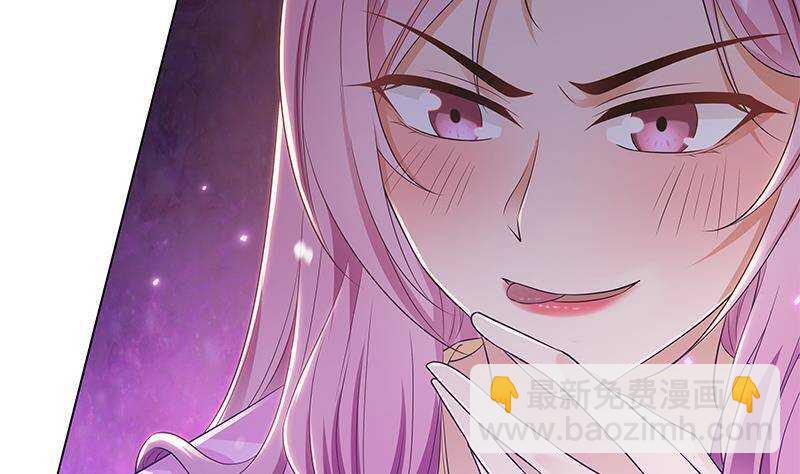 第52话 绿茶与直男(1/2)-第53话