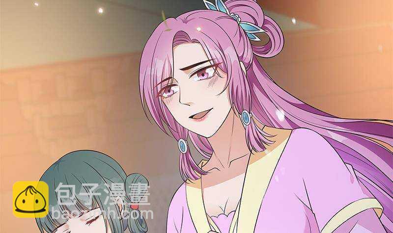 第52话 绿茶与直男(1/2)-第53话