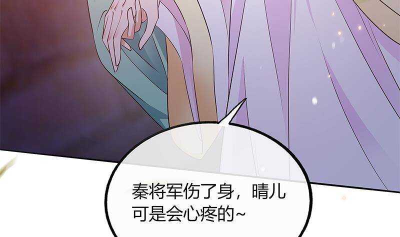 第52话 绿茶与直男(1/2)-第53话