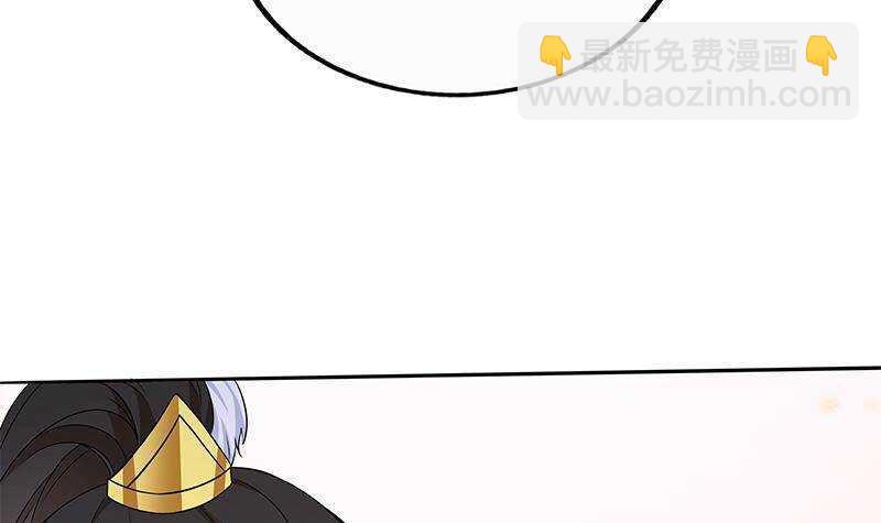 第52话 绿茶与直男(1/2)-第53话