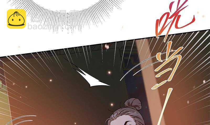 第54话 都是你们害了我！(1/2)-第55话