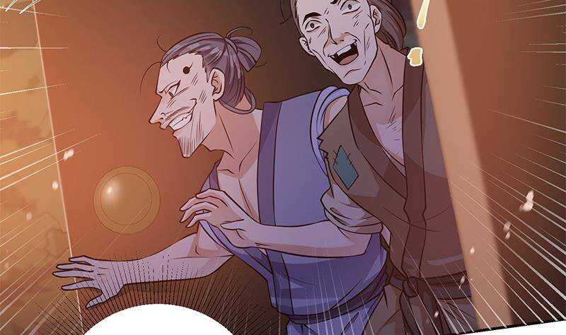 第54话 都是你们害了我！(1/2)-第55话