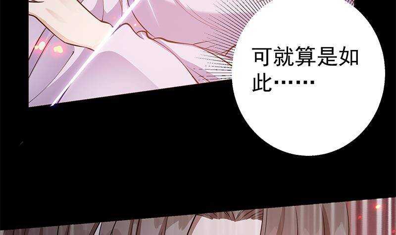 第56话 你不该动我的人！(1/2)-第57话