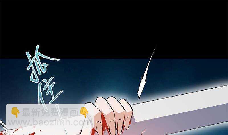 第56话 你不该动我的人！(1/2)-第57话