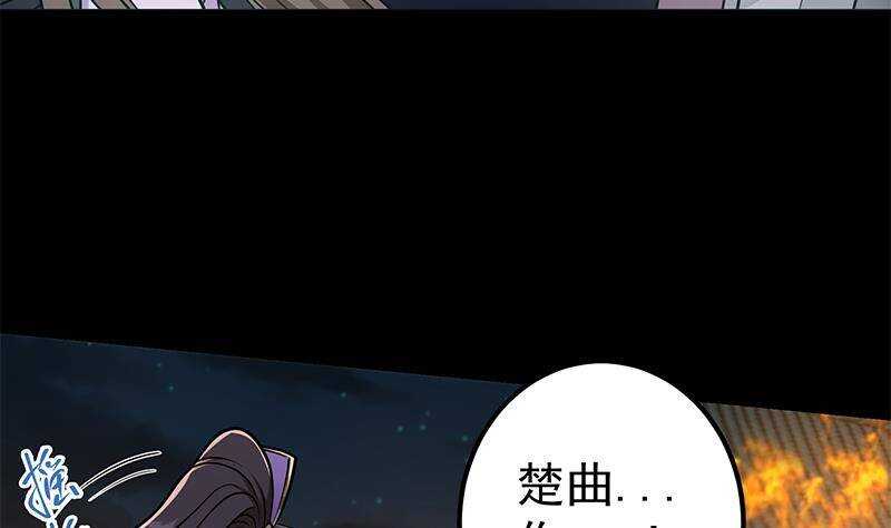 第56话 你不该动我的人！(1/2)-第57话