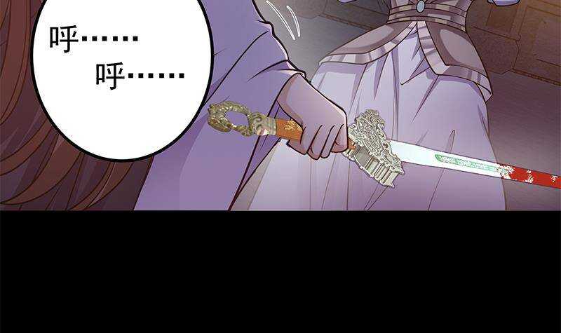 第56话 你不该动我的人！(1/2)-第57话