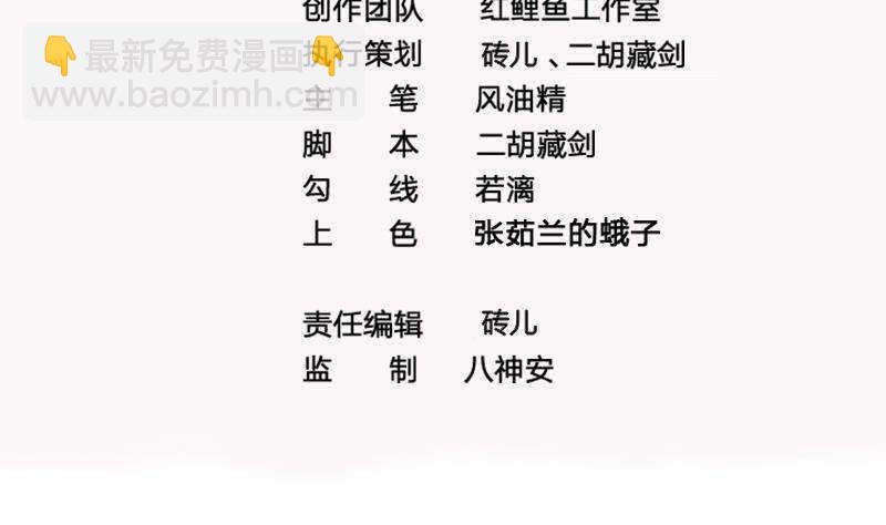 第56话 你不该动我的人！(1/2)-第57话