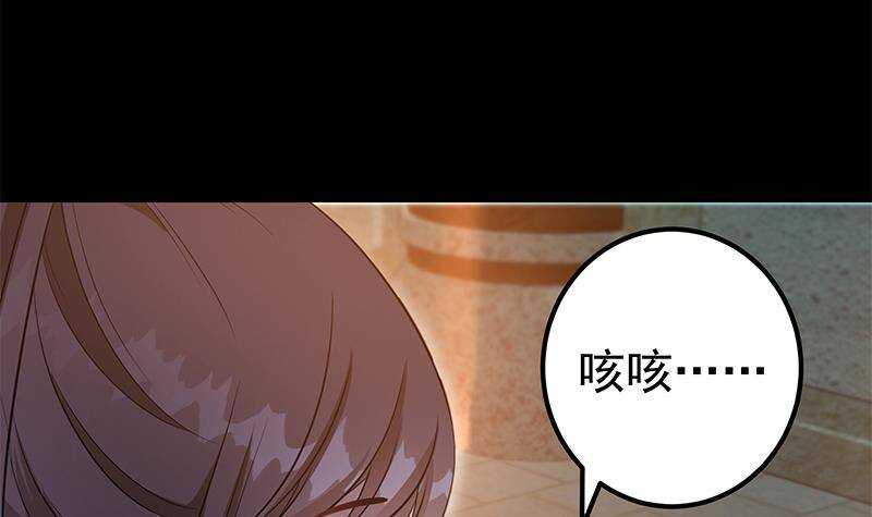 第56话 你不该动我的人！(1/2)-第57话