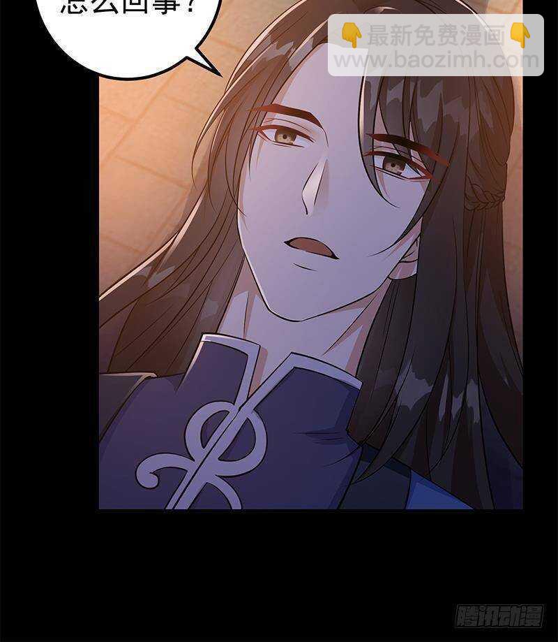 第56话 你不该动我的人！(1/2)-第57话