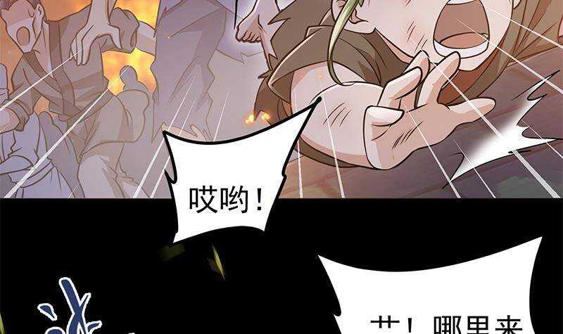 第58话 斩尽杀绝(1/2)-第59话