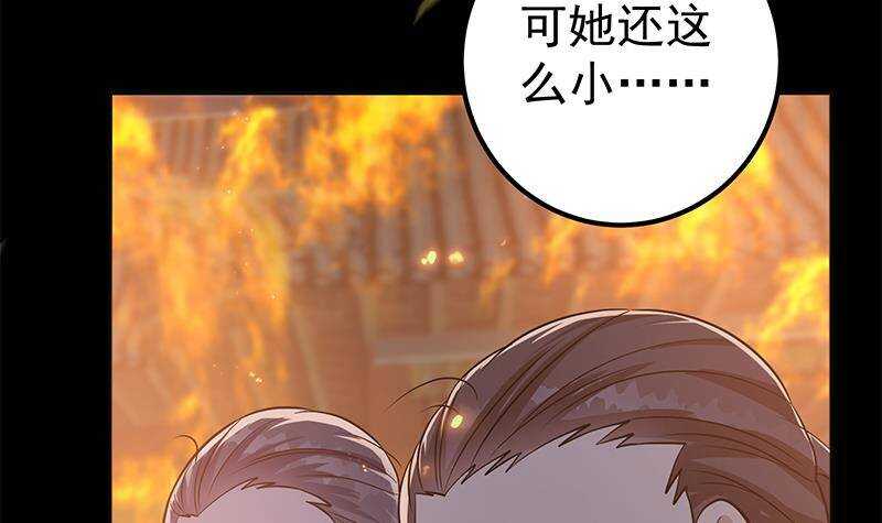 第58话 斩尽杀绝(1/2)-第59话