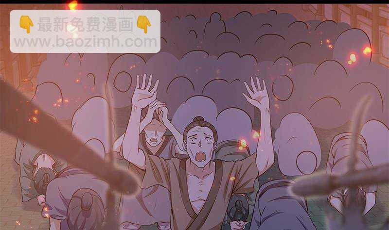 第58话 斩尽杀绝(1/2)-第59话