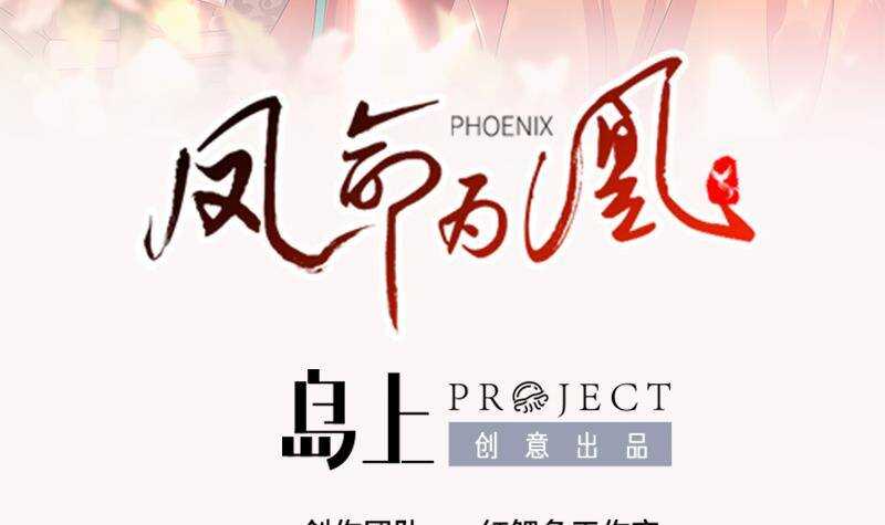 第58话 斩尽杀绝(1/2)-第59话